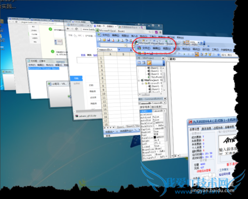 EXCEL打开VBE(VB编辑器)窗口的几种方法总结