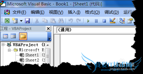 EXCEL打开VBE(VB编辑器)窗口的几种方法总结