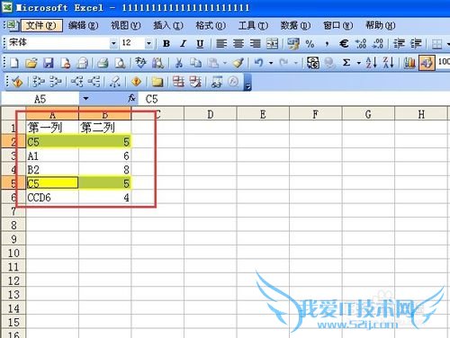 Exce高级筛选提取一列中不重复(唯一)值的方法