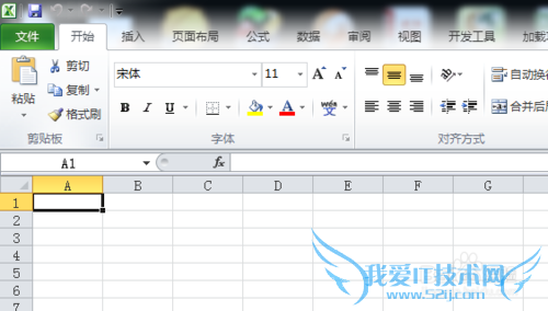 怎样让WPS表格/Excel中的文字水平和垂直居中