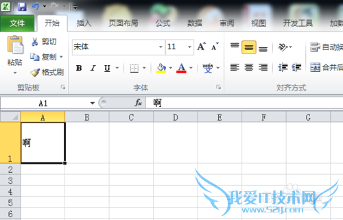 怎样让WPS表格/Excel中的文字水平和垂直居中