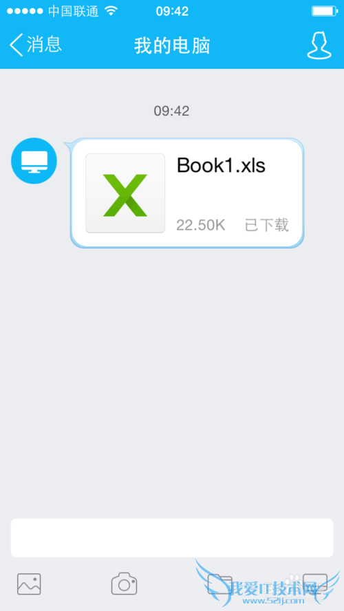 如何将电脑上的word/excel文档传输到手机上