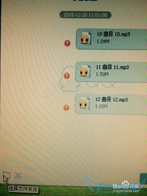 如何将电脑上的word/excel文档传输到手机上