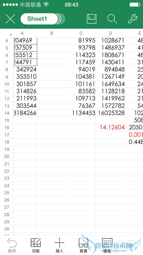 如何将电脑上的word/excel文档传输到手机上