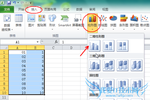 如何制作简约风格的柱状图excel制作图表
