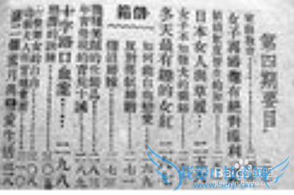 三八节的由来(谨以此文先给所有女同志)