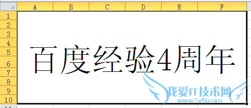 excel表格怎么合并单元格
