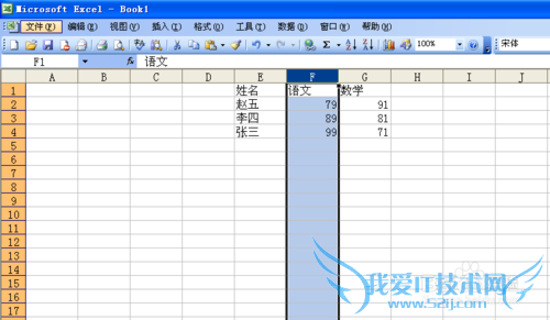 如何利用EXCEL进行降序排列