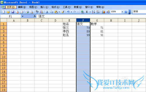 如何利用EXCEL进行降序排列