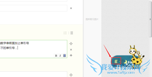 excel2013֤͵绰ȫʾ