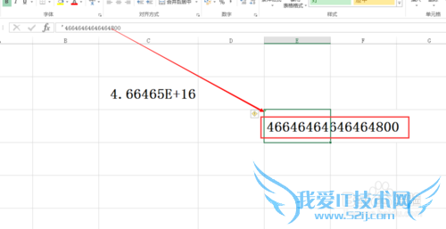 excel2013֤͵绰ȫʾ