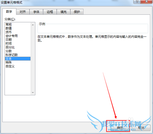 excel2013֤͵绰ȫʾ
