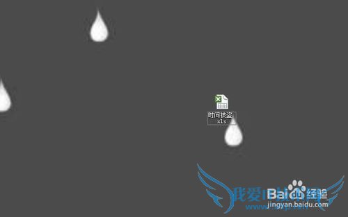 WPSExcel֪ʶ[1]WPSExcel