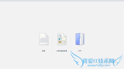 WPSExcel֪ʶ[1]WPSExcel