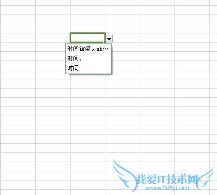 WPSExcel֪ʶ[1]WPSExcel