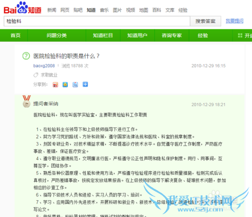 如何快速掌握一门知识