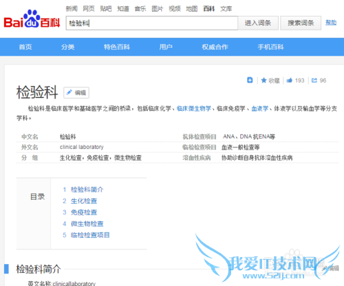 如何快速掌握一门知识