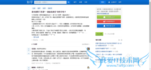 如何快速掌握一门知识