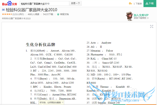 如何快速掌握一门知识