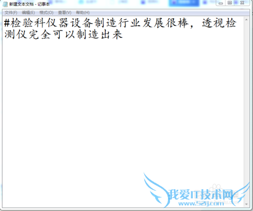 如何快速掌握一门知识