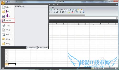 Excel 2007֮ݱΪ03ݸʽ