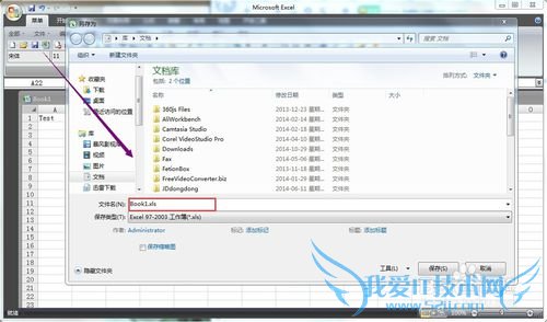 Excel 2007֮ݱΪ03ݸʽ