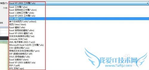 Excel 2007֮ݱΪ03ݸʽ
