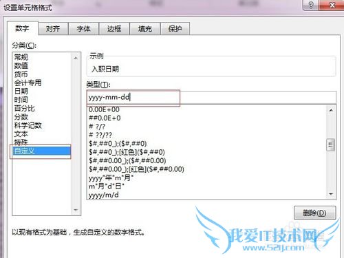 ôexcelԪڸʽΪ2012-03-04
