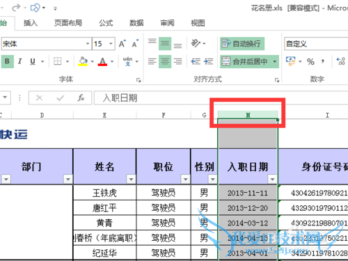 ôexcelԪڸʽΪ2012-03-04