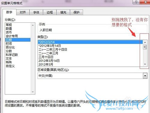 ôexcelԪڸʽΪ2012-03-04