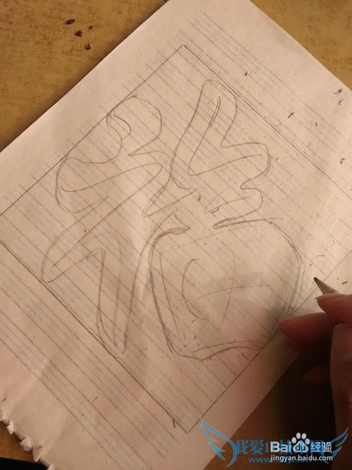 新年剪纸;福字剪纸6;详细教程,轻松学会剪纸