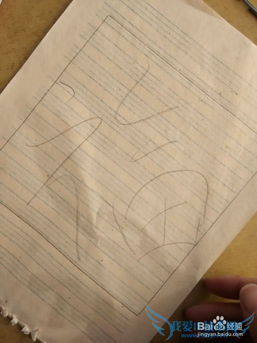 新年剪纸;福字剪纸6;详细教程,轻松学会剪纸