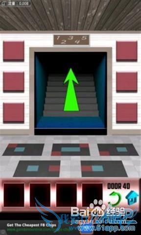 《百门之屋》第40关图文攻略