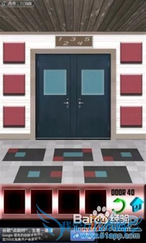 《百门之屋》第40关图文攻略