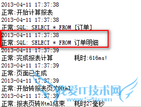 excel报表系统FineReport中巧用参数注入