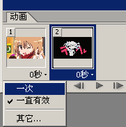 教你如何做“双击有惊喜”
