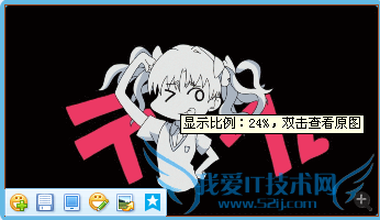 教你如何做“双击有惊喜”