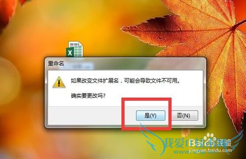 如何批量提取Excel文件中的照片