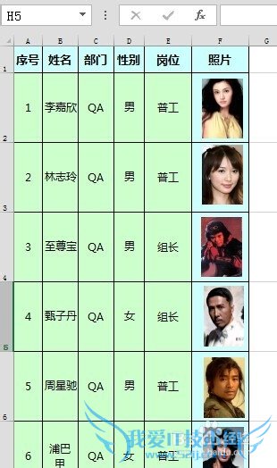 如何批量提取Excel文件中的照片