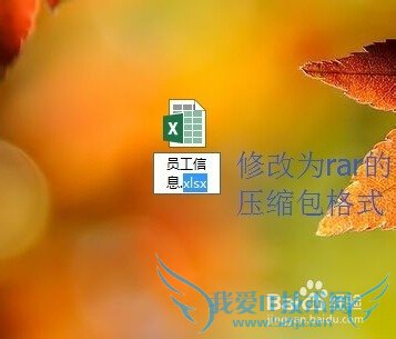 如何批量提取Excel文件中的照片