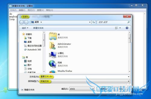 愚人节整人必备
