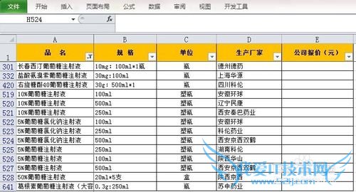 EXCELСɣ[1]ȡɸѡٶλָ
