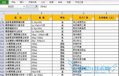 EXCELСɣ[1]ȡɸѡٶλָ