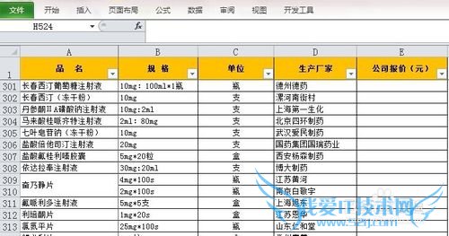 EXCELСɣ[1]ȡɸѡٶλָ