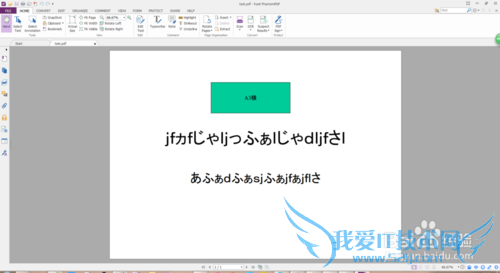 PPT转换为PDF