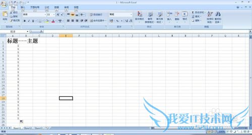 如何更好的使用Excel表格