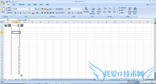 如何更好的使用Excel表格