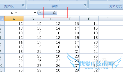 Excel表格求平均值后设置小数点后位数