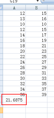Excel表格求平均值后设置小数点后位数