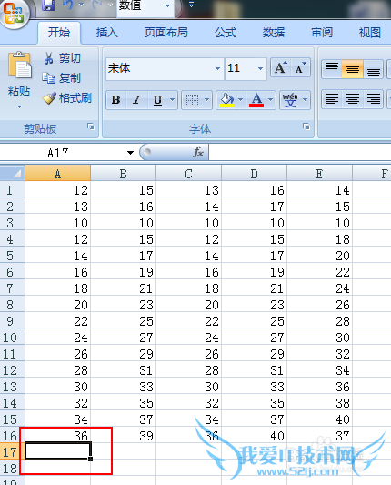 Excel表格求平均值后设置小数点后位数